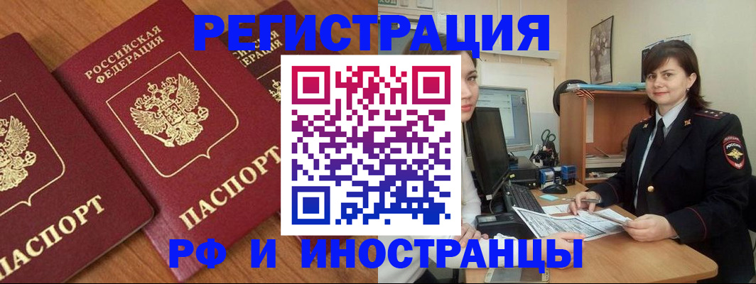 пропишу в квартире в Балашове